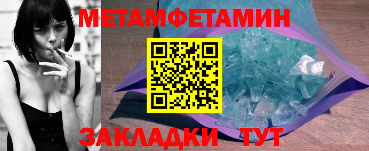 Amphetamine Розовый  Вход с VPN  Amphetamine  Воркута 
