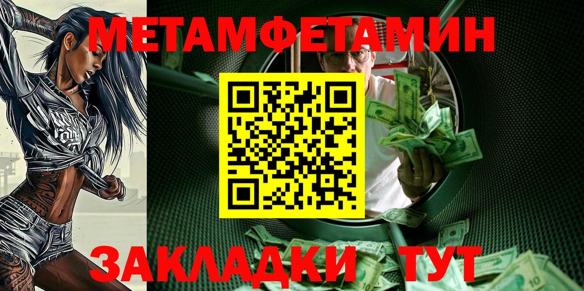 АМФЕТАМИН VHQ Воркута