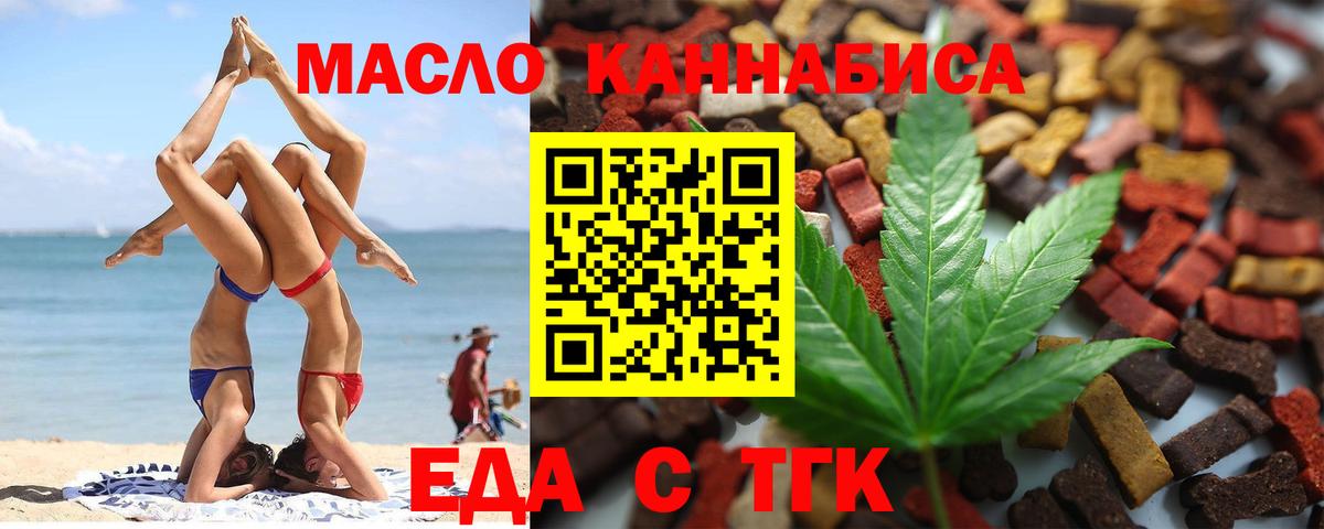 Воркута  Canna-Cookies конопля  Вход с VPN 