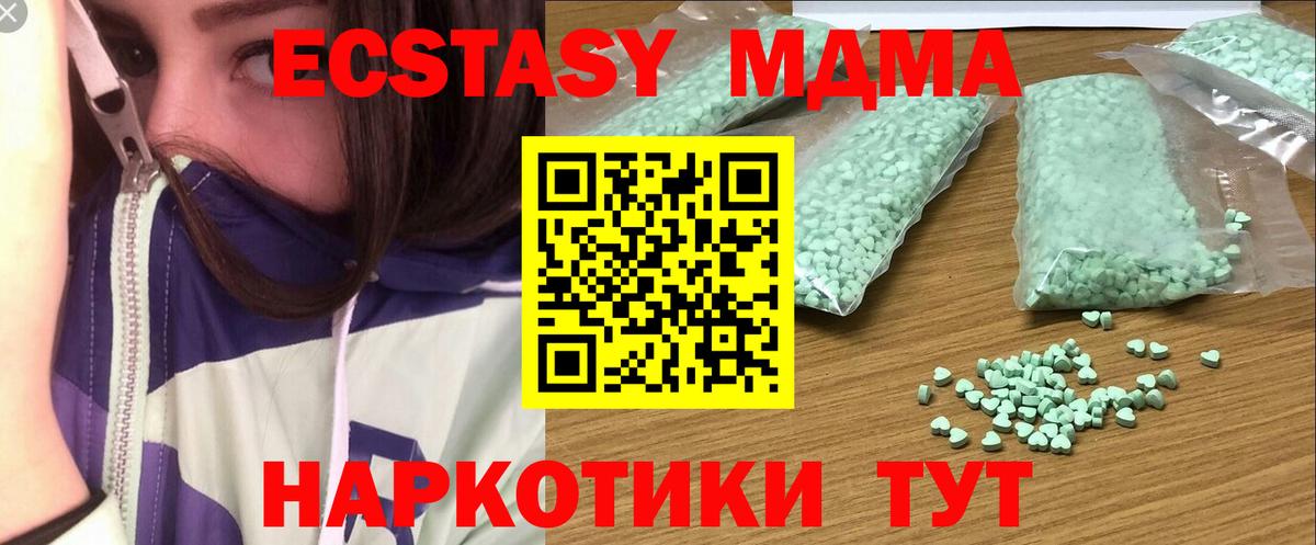 Воркута  Экстази XTC  Экстази  даркнет какой сайт  Вход с VPN 