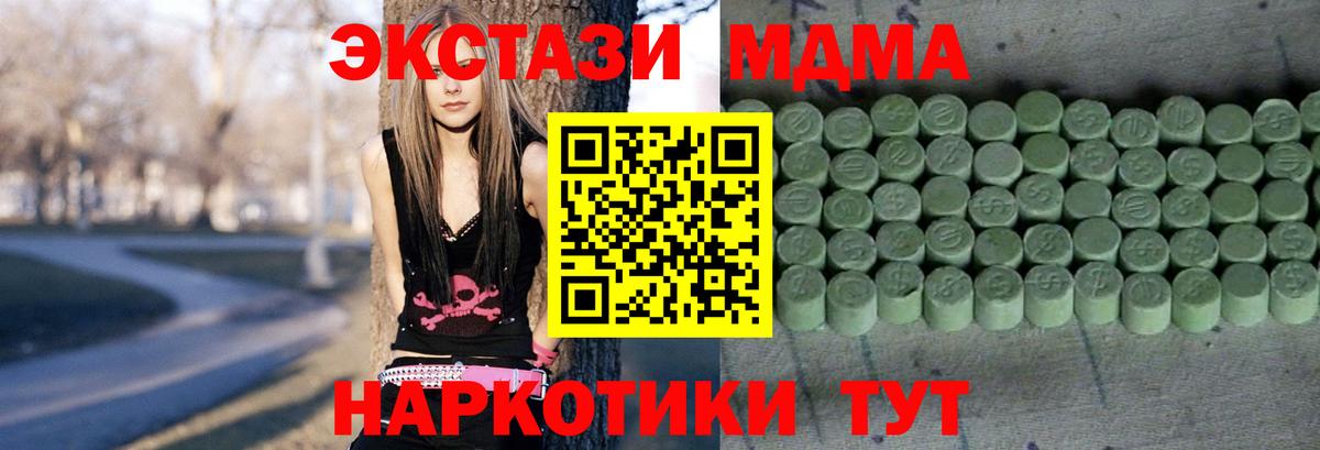 Ecstasy диски Воркута