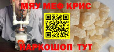 ALPHA-PVP Славянск-на-Кубани