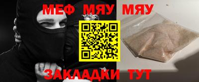 mdma Славгород