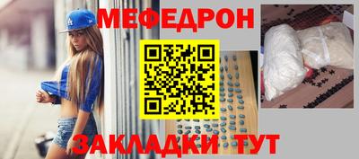 ALPHA-PVP Славянск-на-Кубани