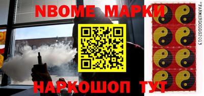 ALPHA-PVP Славянск-на-Кубани