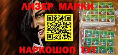 ALPHA-PVP Славянск-на-Кубани
