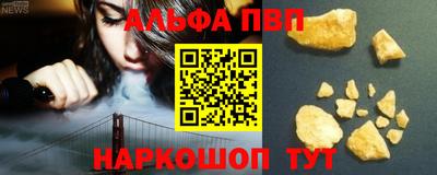 хмурый Сланцы
