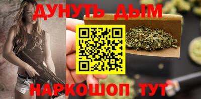 ALPHA-PVP Славянск-на-Кубани