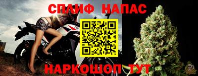 ALPHA-PVP Славянск-на-Кубани