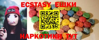 хмурый Сланцы