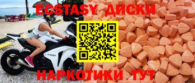 ALPHA-PVP Славянск-на-Кубани