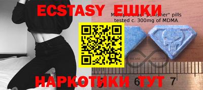 mdma Славгород