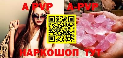 хмурый Сланцы