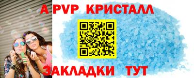 хмурый Сланцы
