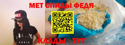 хмурый Сланцы
