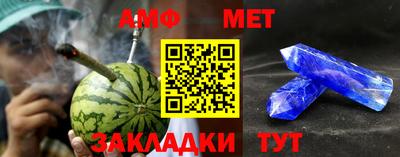 хмурый Сланцы