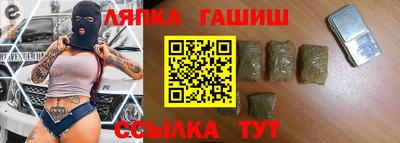 ALPHA-PVP Славянск-на-Кубани