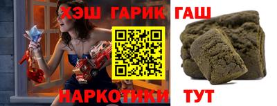 хмурый Сланцы