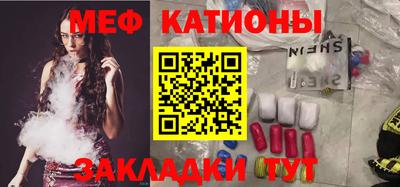 хмурый Сланцы