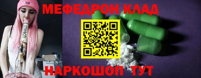 хмурый Сланцы