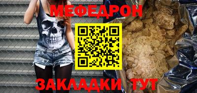 ALPHA-PVP Славянск-на-Кубани
