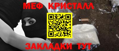 mdma Славгород