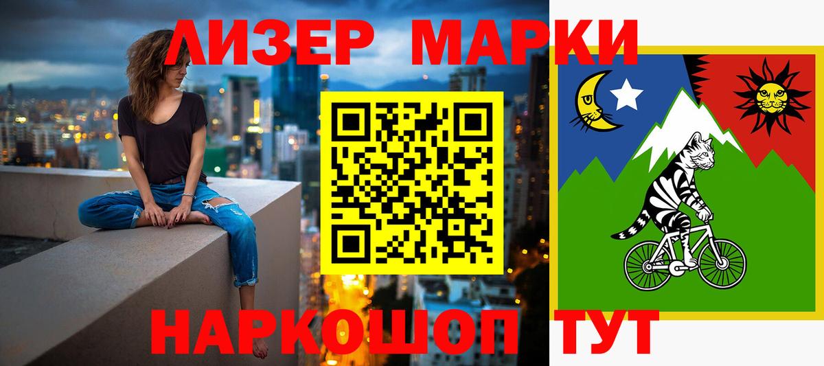 ЛСД экстази кислота Воркута