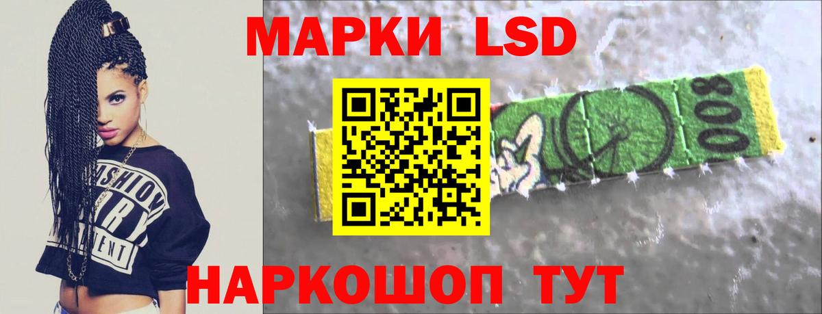 ОМГ ОМГ как зайти  Вход с VPN  LSD-25 экстази  Лсд 25 экстази ecstasy  Воркута  LSD-25 экстази ecstasy 