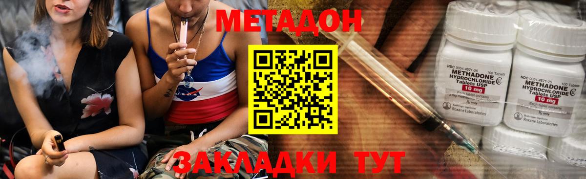 МЕГА как зайти  Вход с VPN  МЕТАДОН VHQ  Воркута  МЕТАДОН белоснежный 
