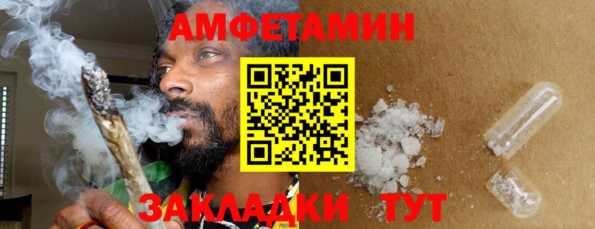 МЕТАМФЕТАМИН мет Воркута