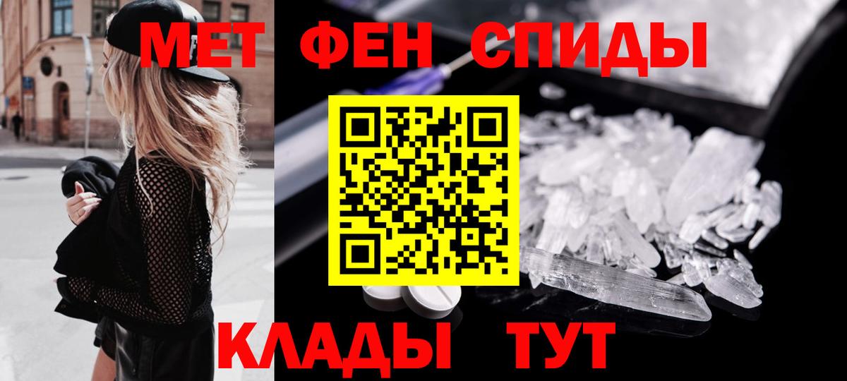 Воркута  Метамфетамин Декстрометамфетамин 99.9%  МЕТАМФЕТАМИН  Вход с VPN 