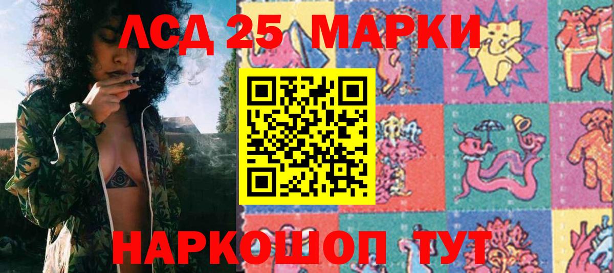 Марки N-bome 1,5мг Воркута