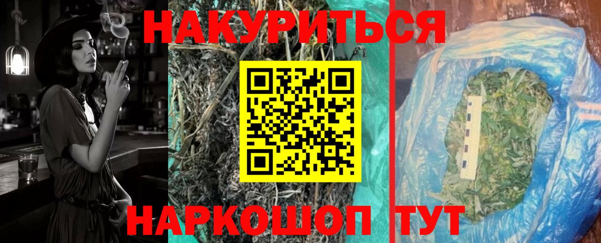 МАРИХУАНА AK-47  Бошки Шишки White Widow  Вход с VPN  Воркута  Шишки марихуана AK-47 